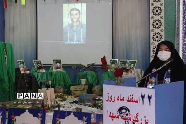 ۲۲ اسفند ماه روز بزرگداشت شهدا در قزوین