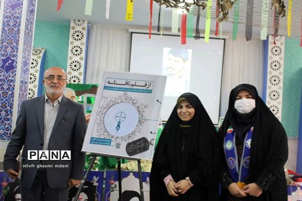 ۲۲ اسفند ماه روز بزرگداشت شهدا در قزوین