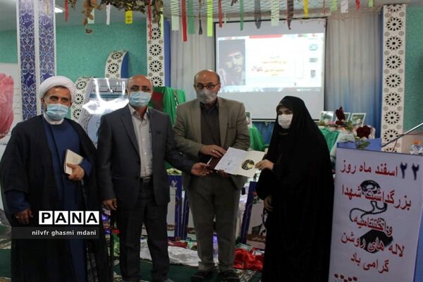 ۲۲ اسفند ماه روز بزرگداشت شهدا در قزوین