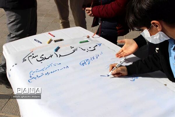 ۲۲ اسفند ماه روز بزرگداشت شهدا در قزوین