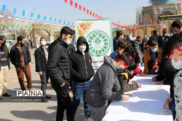 ۲۲ اسفند ماه روز بزرگداشت شهدا در قزوین