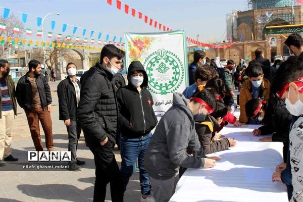۲۲ اسفند ماه روز بزرگداشت شهدا در قزوین