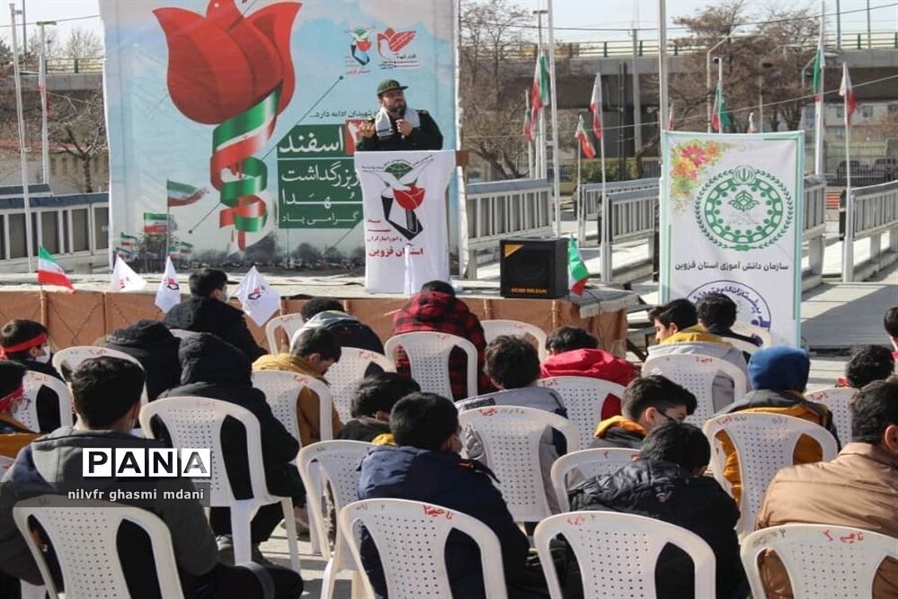۲۲ اسفند ماه روز بزرگداشت شهدا در قزوین