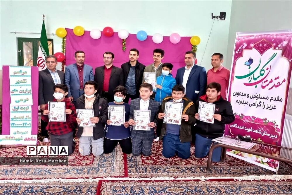 مراسم تجلیل از برترین‌های دانش‌آموزی آموزشگاه شاهد شهید کاظمی اسلامشهر