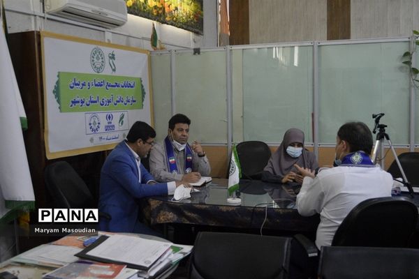 انتخابات مجمع مربیان پیشتاز خواهر استان بوشهر