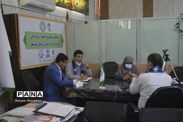 انتخابات مجمع مربیان پیشتاز خواهر استان بوشهر