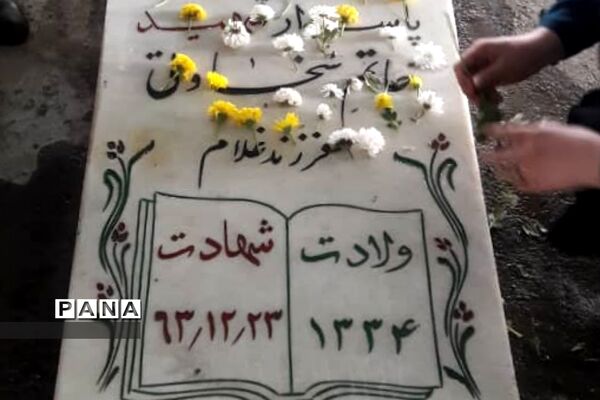مراسم جشن میلاد امام زمان(عج) و سال نو در کهریزک