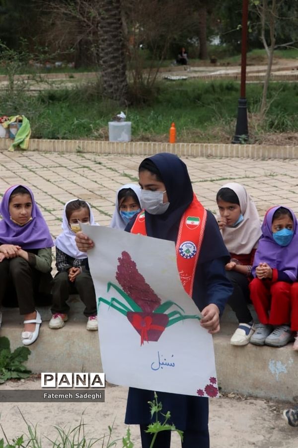 اردوی مربیان و یاور مربیان پیشتاز شهرستان رامهرمز