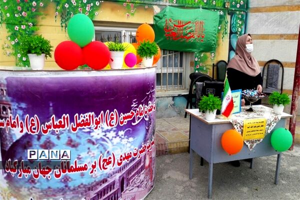 اعیاد شعبانیه در مدارس جوادآباد