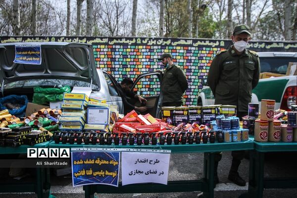 طرح اقتدار پلیس