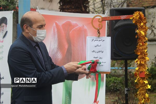 بزرگداشت هفته شهید در گلستان