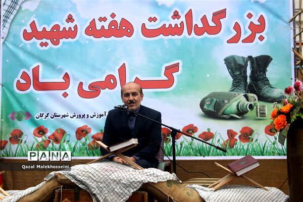 بزرگداشت هفته شهید در گلستان