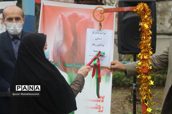 بزرگداشت هفته شهید در گلستان