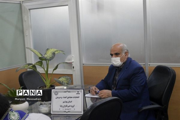 انتخابات مجمع خبرنگاران پانا دختر استان بوشهر