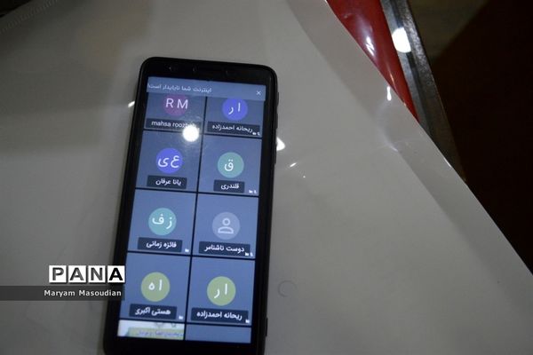 انتخابات مجمع خبرنگاران پانا دختر استان بوشهر