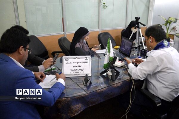 انتخابات مجمع خبرنگاران پانا دختر استان بوشهر