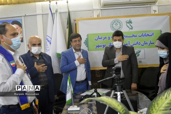 انتخابات مجمع خبرنگاران پانا دختر استان بوشهر