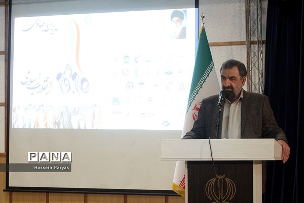 همایش ملی مدیریت جهادی