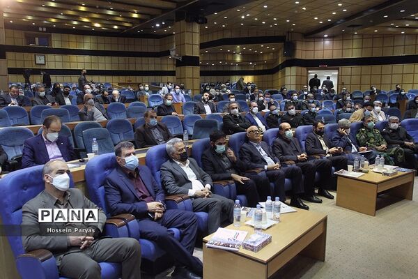 همایش ملی مدیریت جهادی