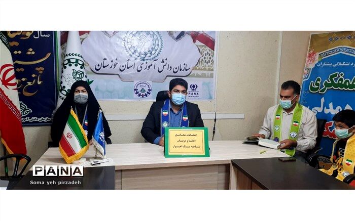 برگزاری انتخابات مجامع اعضا و مربیان سازمان دانش آموزی ناحیه یک اهواز