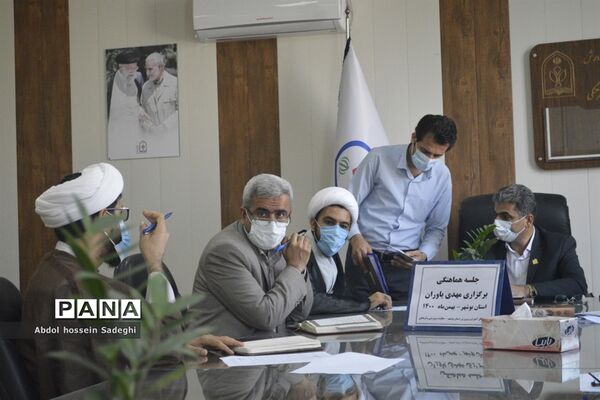 جلسه هماهنگی برگزاری طرح «مهدی یاوران» استان بوشهر