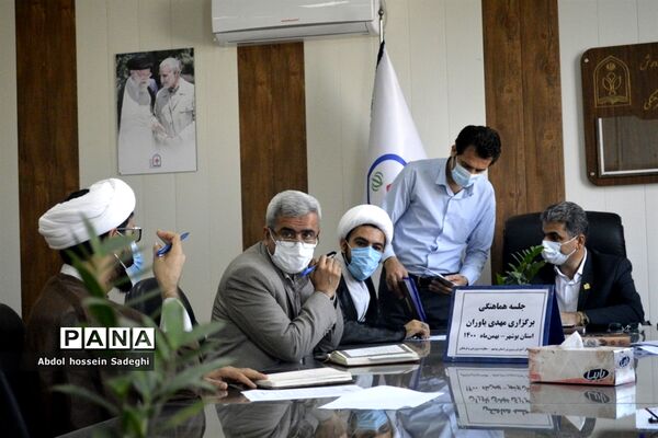 جلسه هماهنگی برگزاری طرح «مهدی یاوران» استان بوشهر