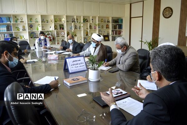 جلسه هماهنگی برگزاری طرح «مهدی یاوران» استان بوشهر