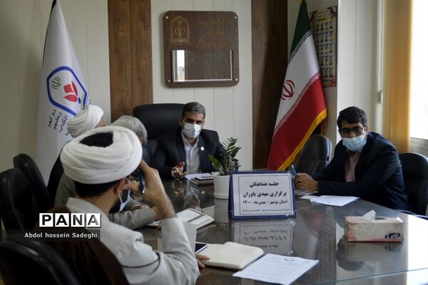 جلسه هماهنگی برگزاری طرح «مهدی یاوران» استان بوشهر