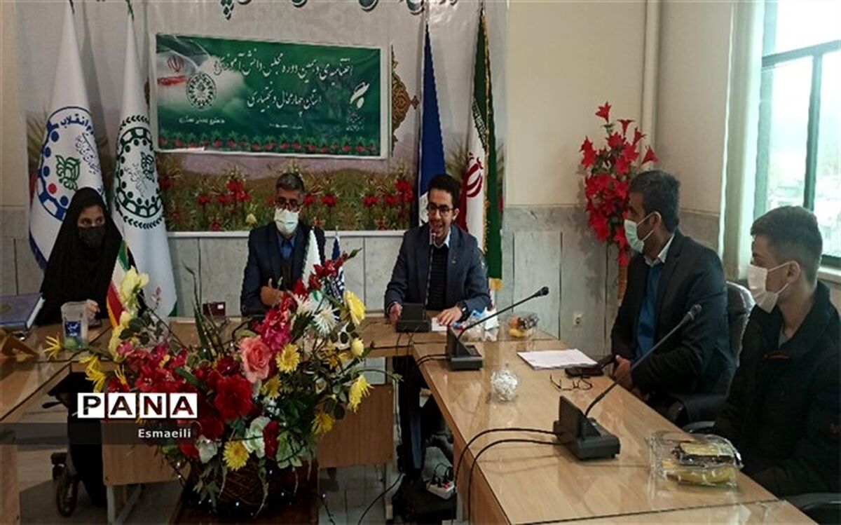 برگزاری اختتامیه مجلس دانش‌آموزی دهم در شهرکرد
