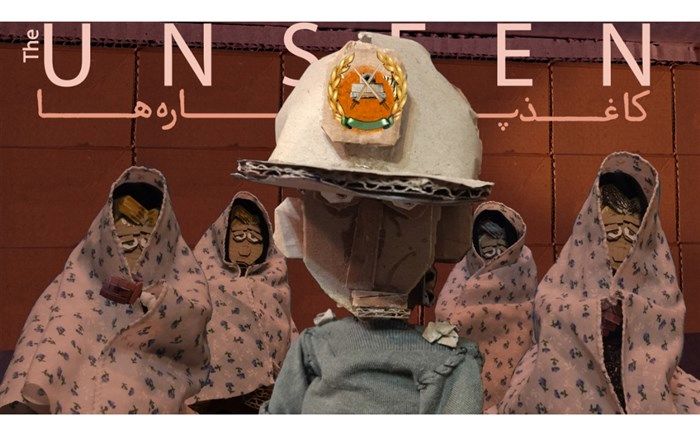 تجربه تعلیق به معنای عدم تعلق