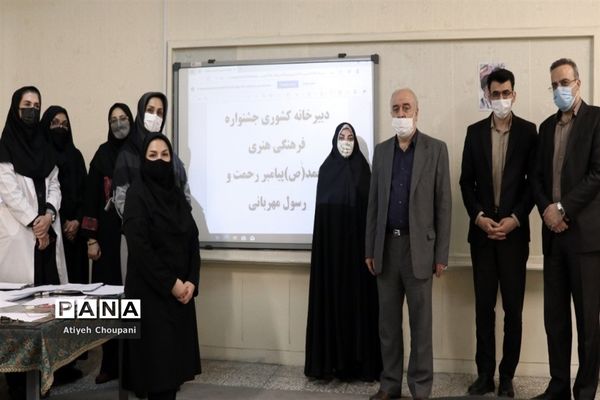 جشنواره کشوری « پیامبر رحمت و رسول مهربانی»