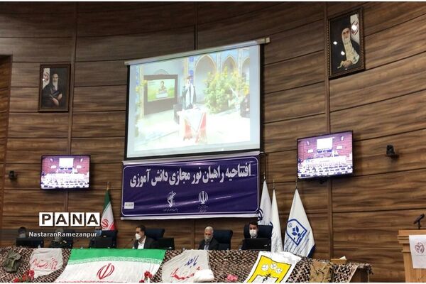 افتتاحیه راهیان نور مجازی