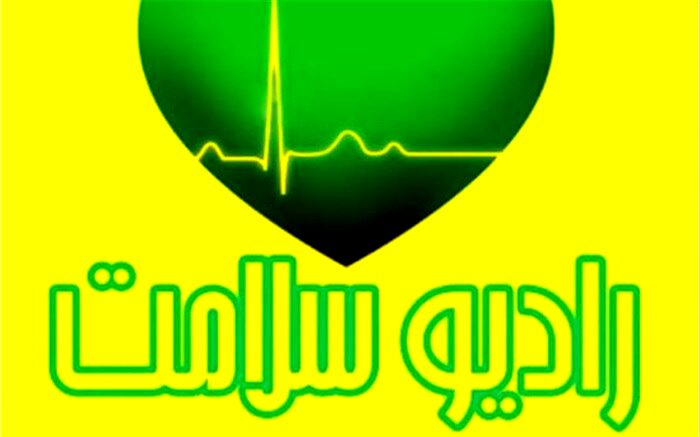 آموزش مدیریت اقتصادی را با رادیو فرا بگیرید