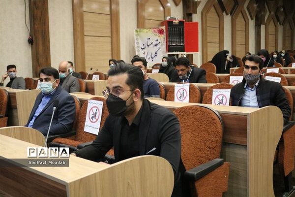 نشست ستاد ساماندهی امور جوانان، کاشمر