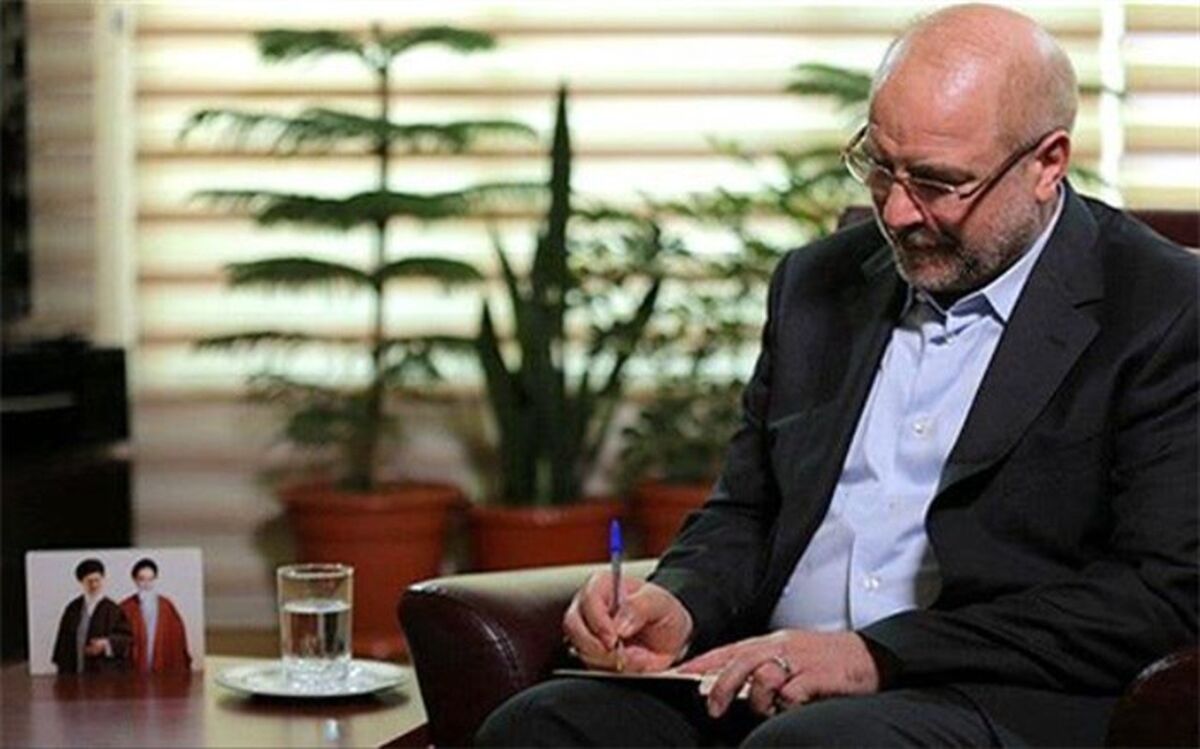 قالیباف پنج قانون را به دولت ابلاغ کرد