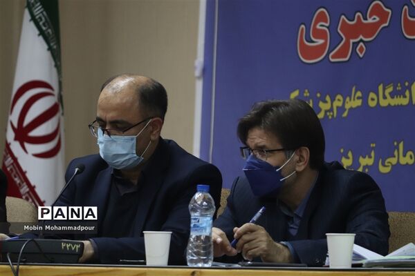 نشست خبری رئیس دانشگاه علوم‌ پزشکی تبریز