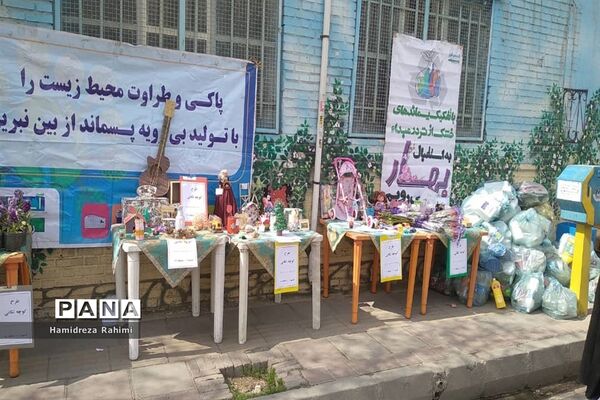 طرح کوچه تکانی با همکاری شهرداری ناحیه ۴ منطقه ۱۵ در مدرسه امام رضا(ع)1 برگزارشد