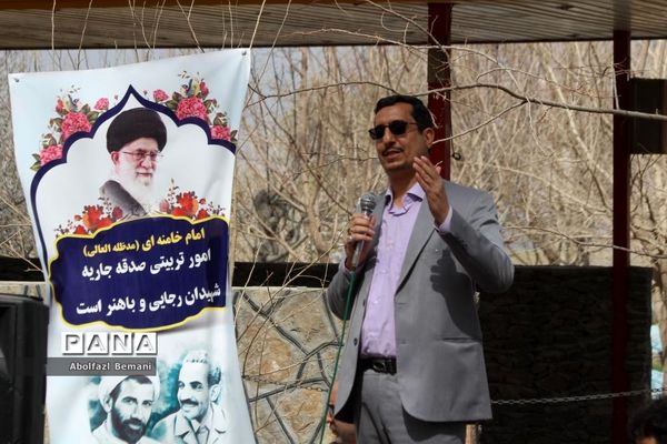 مراسم تقدیر از معاونان پرورشی ناحیه یک قم در اردوگاه ملاصدرا