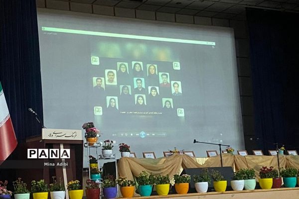 همایش مدیران مدارس ناحیه یک ری  با موضوع آشنایی با آموزش و پرورش ملل