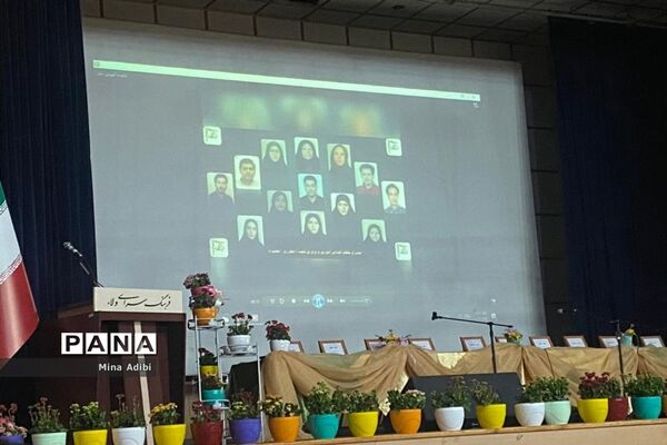 همایش مدیران مدارس ناحیه یک ری  با موضوع آشنایی با آموزش و پرورش ملل