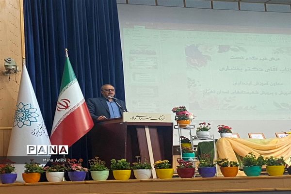 همایش مدیران مدارس ناحیه یک ری  با موضوع آشنایی با آموزش و پرورش ملل