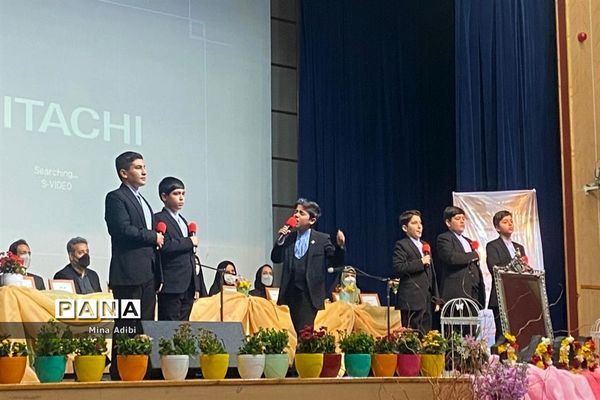 همایش مدیران مدارس ناحیه یک ری  با موضوع آشنایی با آموزش و پرورش ملل