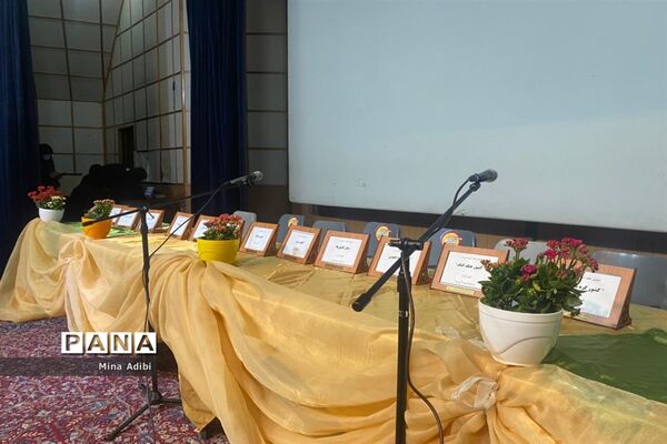 همایش مدیران مدارس ناحیه یک ری  با موضوع آشنایی با آموزش و پرورش ملل