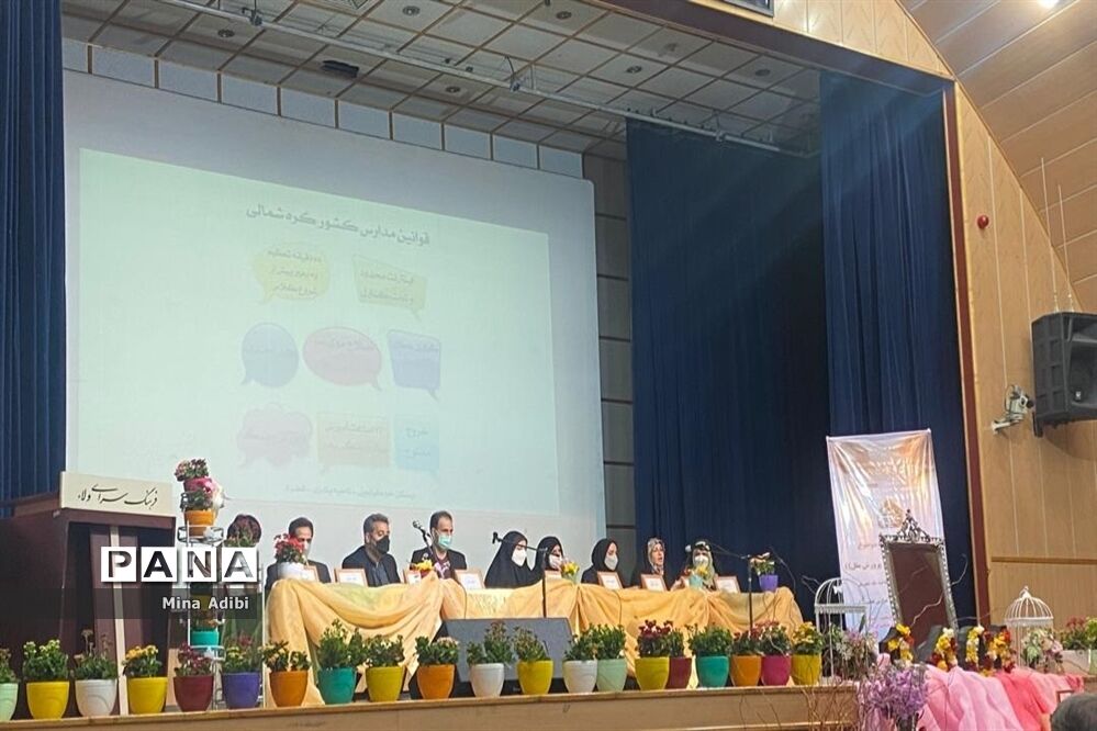 همایش مدیران مدارس ناحیه یک ری  با موضوع آشنایی با آموزش و پرورش ملل