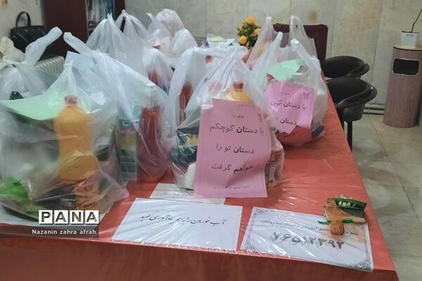 توزیع بسته‌های حمایتی در آخرین سه‌شنبه مهدوی رودهن