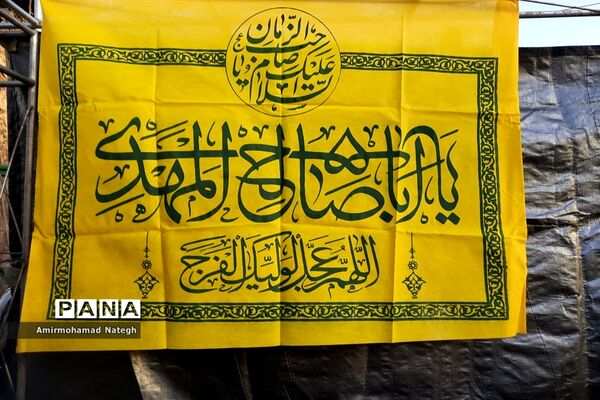 برپایی غرفه دانش‌آموزی به مناسبت نیمه شعبان