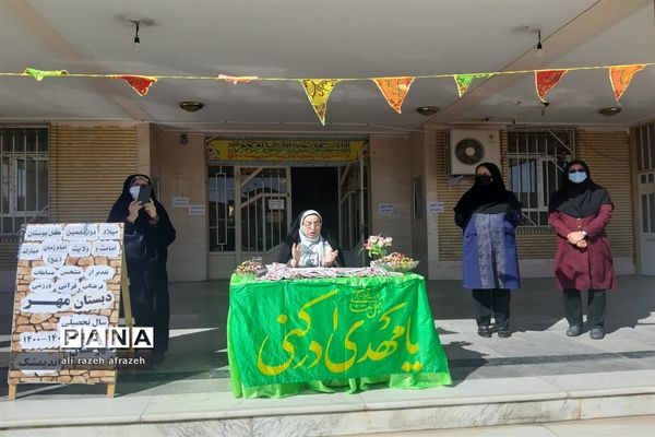 جشن میلادباسعادت امام زمان(عج) در مدارس اندیمشکی