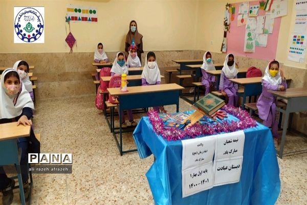 جشن میلادباسعادت امام زمان(عج) در مدارس اندیمشکی