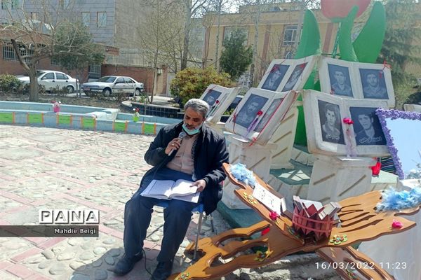 جشن میلاد امام زمان در آموزش و پرورش شهریار