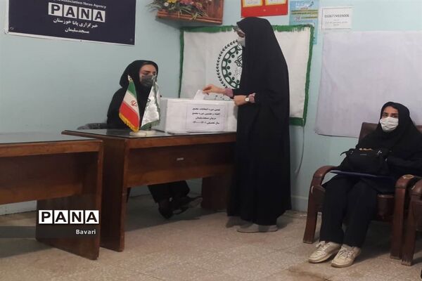 نهمین دوره انتخابات اعضا و هفتمین دوره مجمع مربیان مسجدسلیمان